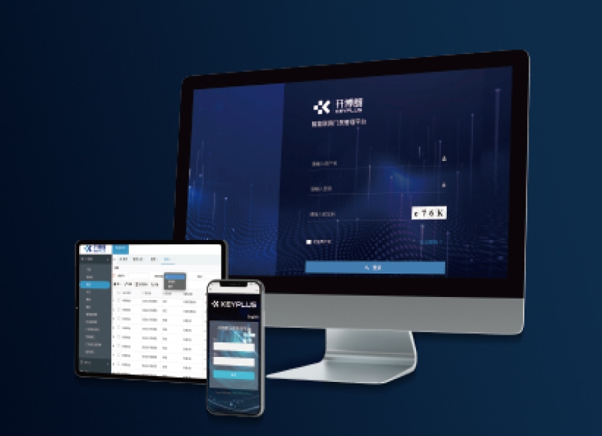 Hotel-Access-Management-Solution